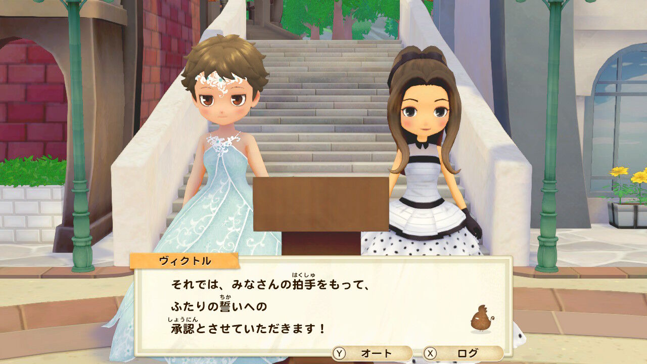 結婚に振り回される 牧場物語 オリーブタウンと希望の大地 ゲームログブック 結婚に振り回される 牧場物語 オリーブタウンと希望の大地 ゲームログブック