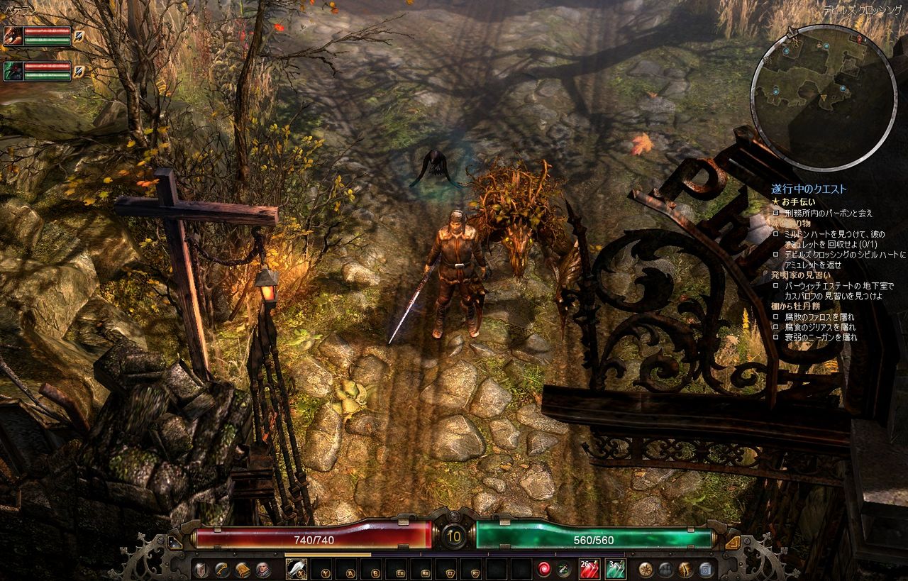 Grim Dawn ゲームログ3行目 ゲームログブック Grim Dawn ゲームログ3行目 ゲームログブック