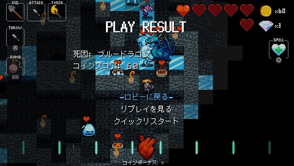 クリプト オブ ネクロダンサー ゼルダンサー全クリしてもネクロダンサーゾーン3をクリアできない ゲームログブック
