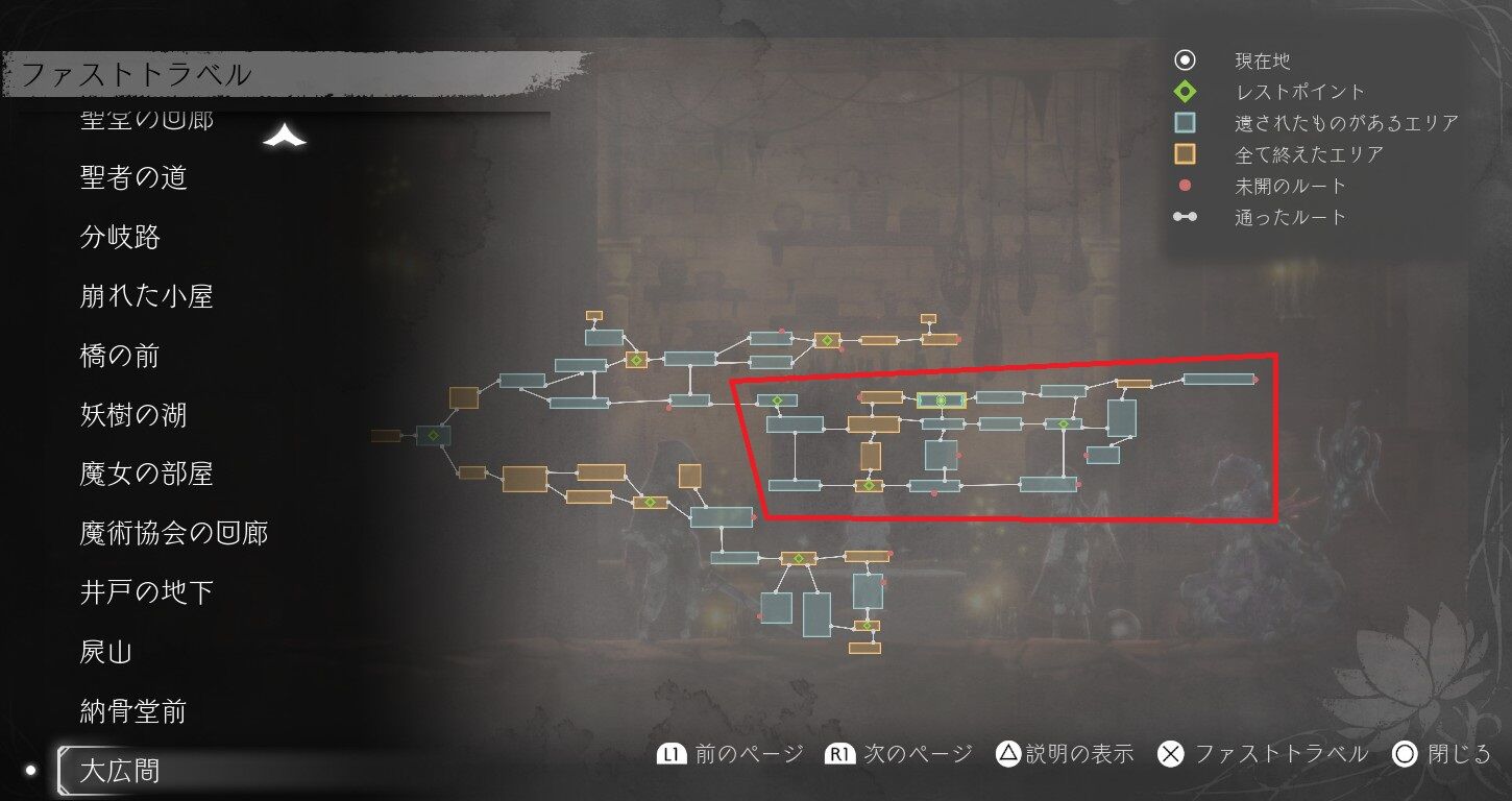 Ender Lilies攻略メモ 04 守り人シルヴァまで ゲームログブック