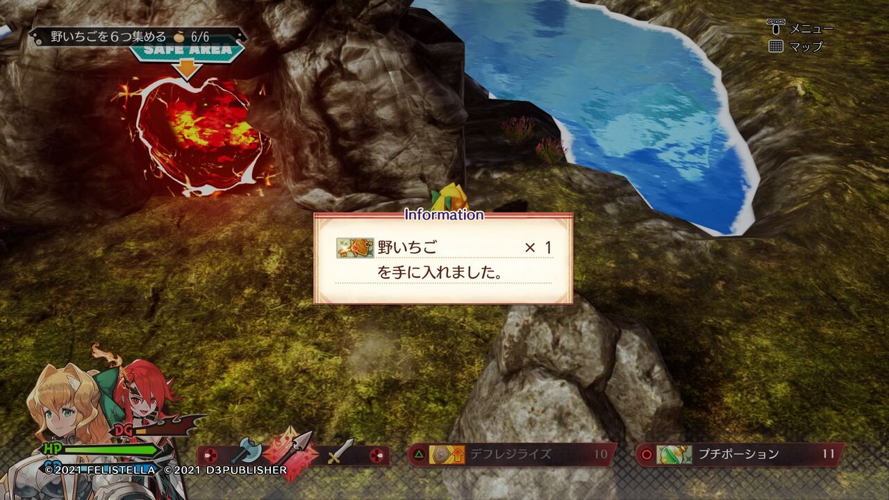攻略セオリーを見つける Maglam Lord マグラムロード ゲームログブック 攻略セオリーを見つける Maglam Lord マグラムロード ゲームログブック