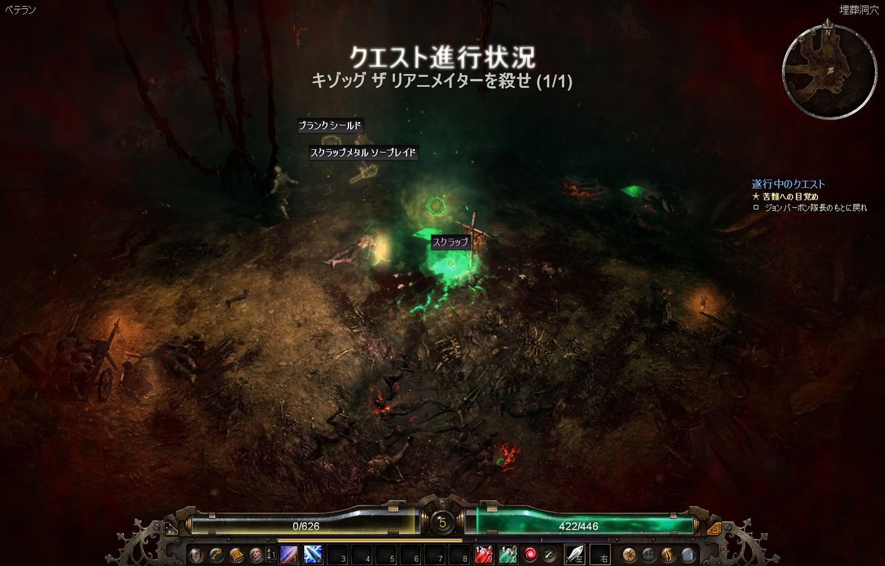 Grim Dawn ゲームログ1行目 ゲームログブック Grim Dawn ゲームログ1行目 ゲームログブック