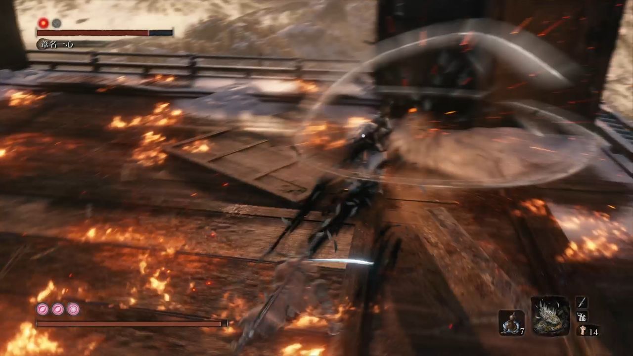 Sekiro 其の拾漆 修羅 ゲームログブック Sekiro 其の拾漆 修羅 ゲームログブック