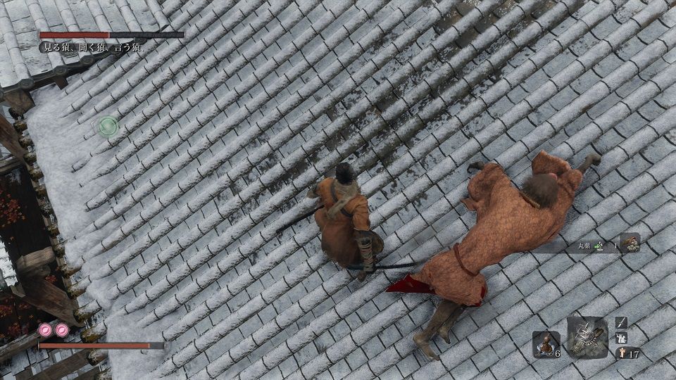 Sekiro 其の捌 お米は大事 ゲームログブック Sekiro 其の捌 お米は大事 ゲームログブック