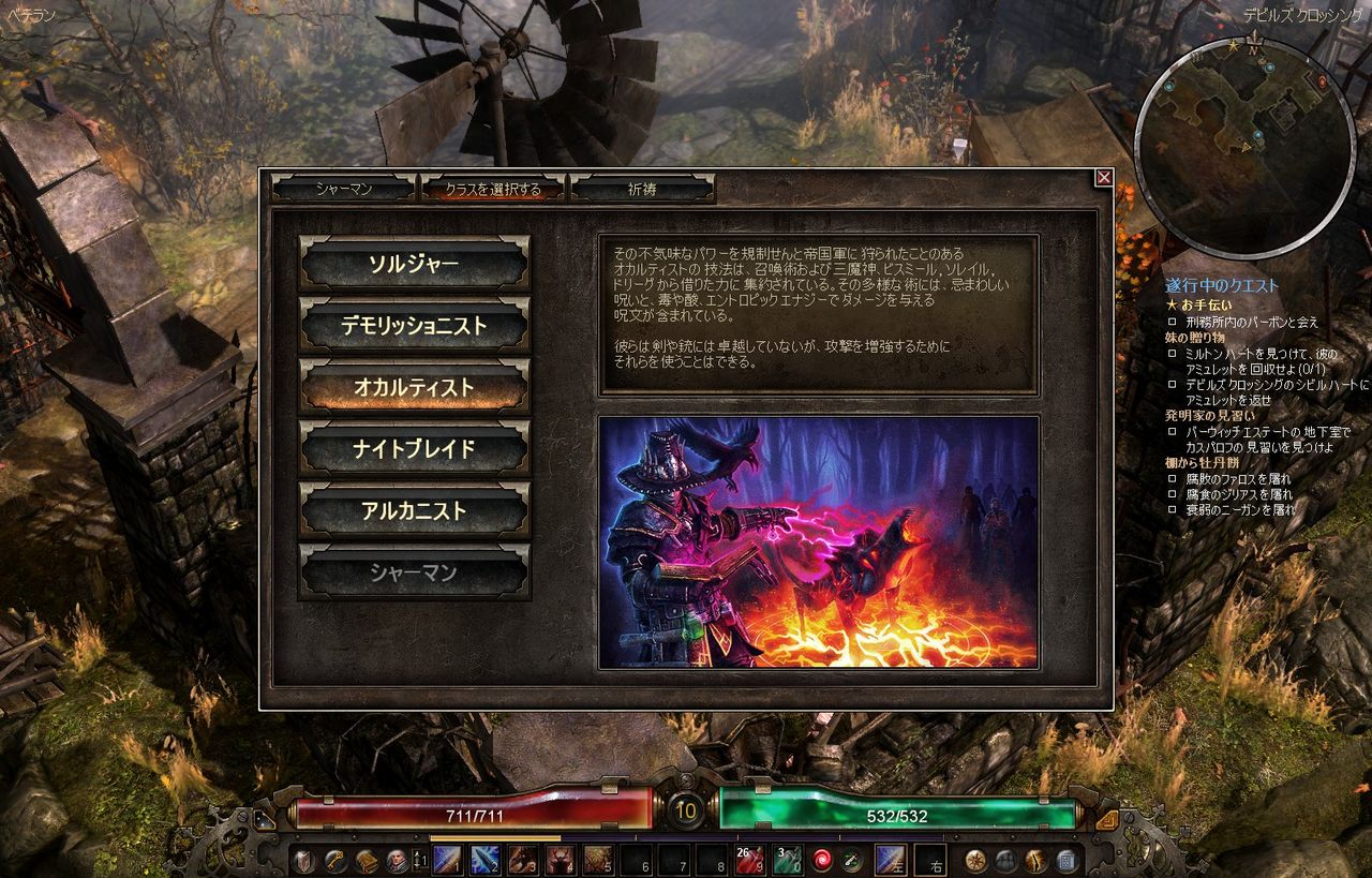 Grim Dawn ゲームログ3行目 ゲームログブック Grim Dawn ゲームログ3行目 ゲームログブック