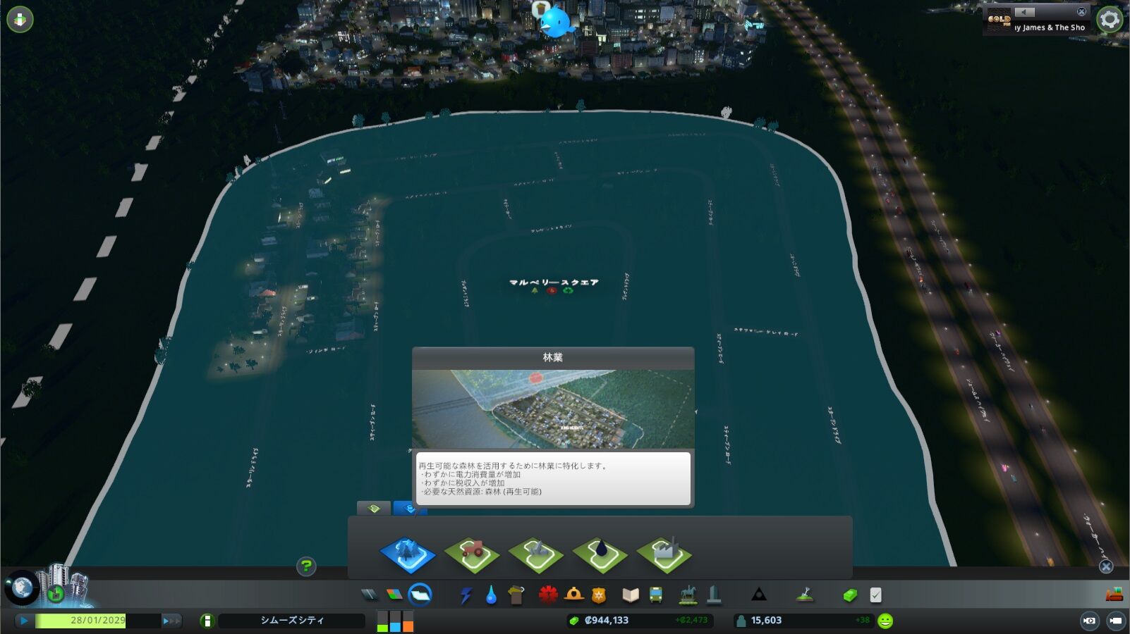 産業特区は天然資源を確認してから シティーズ スカイライン ゲームログブック