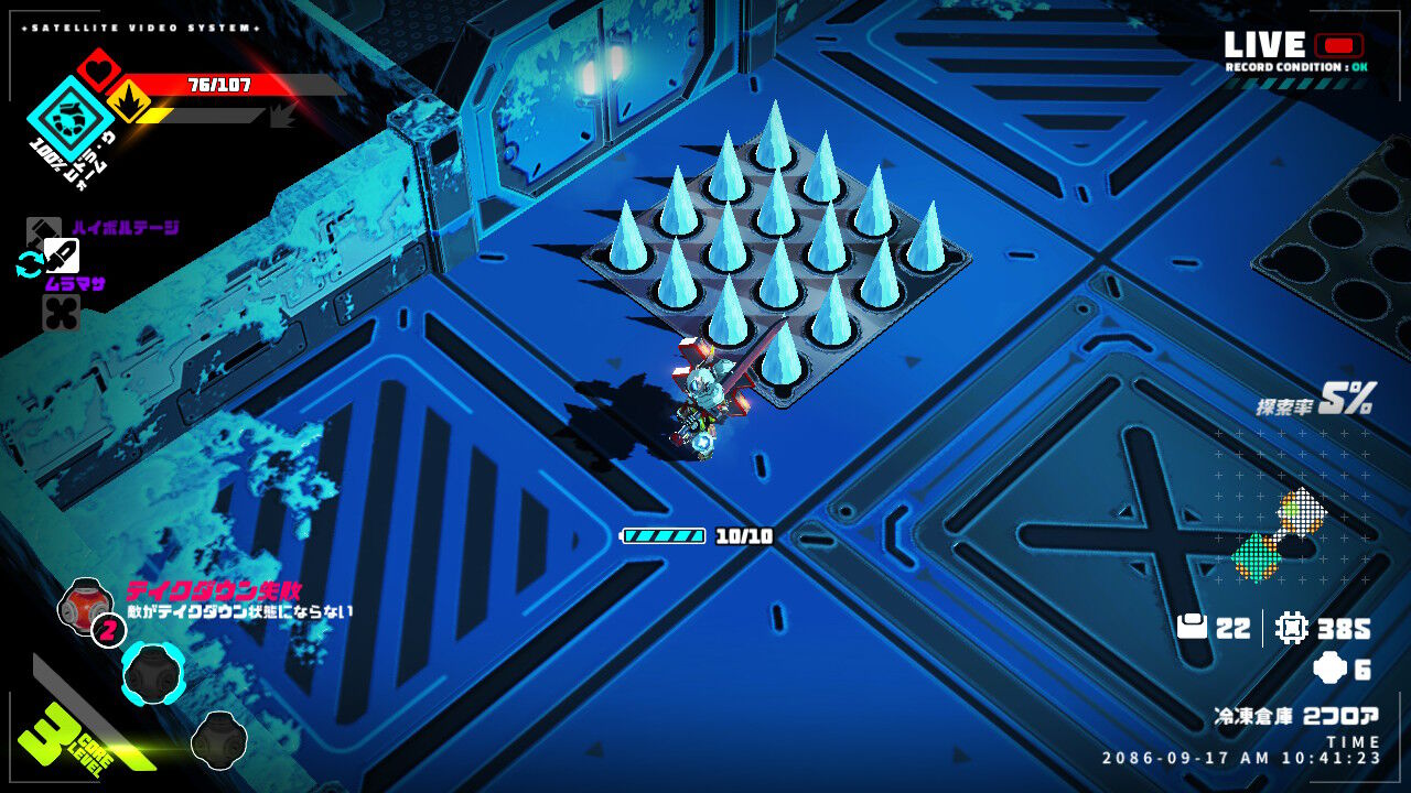 メタリックチャイルド攻略メモ 02 アイスラ シャティーステージ ゲームログブック メタリックチャイルド攻略メモ 02 アイスラ シャティーステージ ゲームログブック