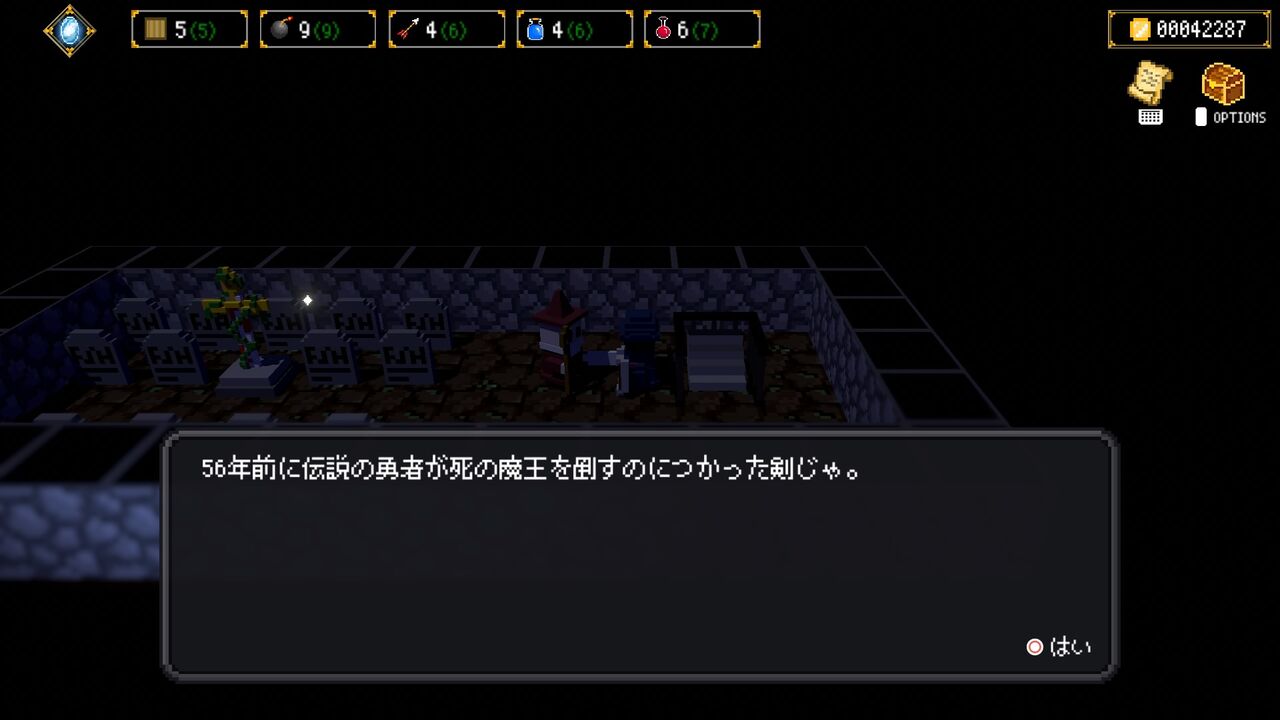 ダンジョンに捧ぐ墓標 攻略メモ 04 ゲームログブック
