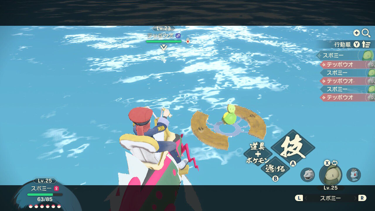 Pokemon Legends アルセウスのプレイ日記は諦めた ゲームログブック
