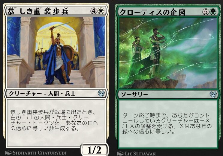 エルドレインの王権から逃げよう Mtgアリーナ ゲームログブック