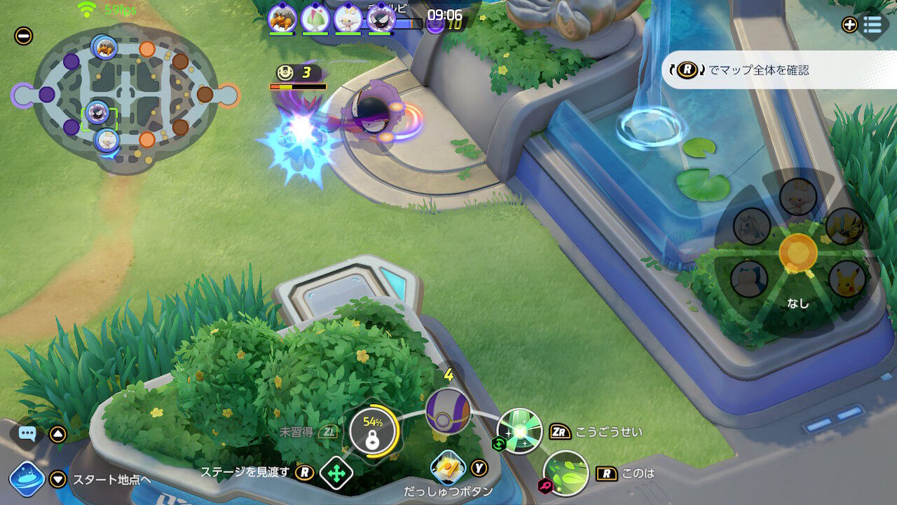 ワタシラガ立ち回りメモ更新 ポケモンユナイト ゲームログブック