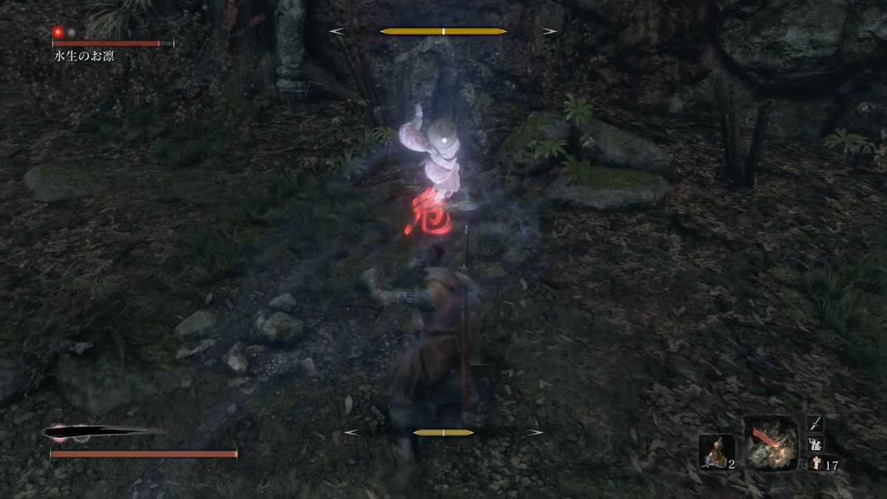 Sekiro 其の拾壱 良敵 破戒僧 ゲームログブック