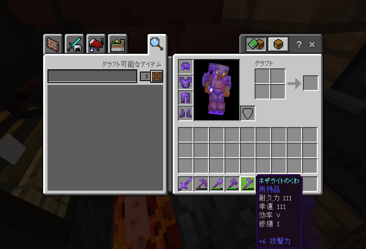 釣りの拡張求ム マインクラフト日記 旧 ゲームログブック