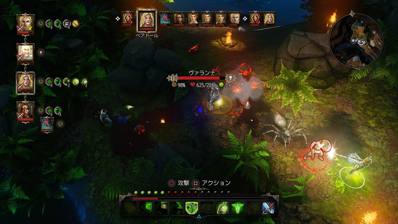 Divinity 魔女の洞窟 11 ゲームログブック Divinity 魔女の洞窟 11 ゲームログブック