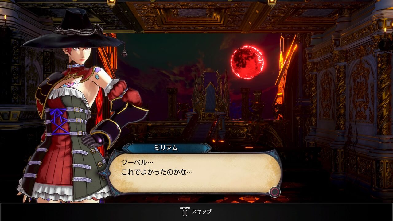 最終決戦もあの壊れ武器で Bloodstained Ritual Of The Night ゲームログブック