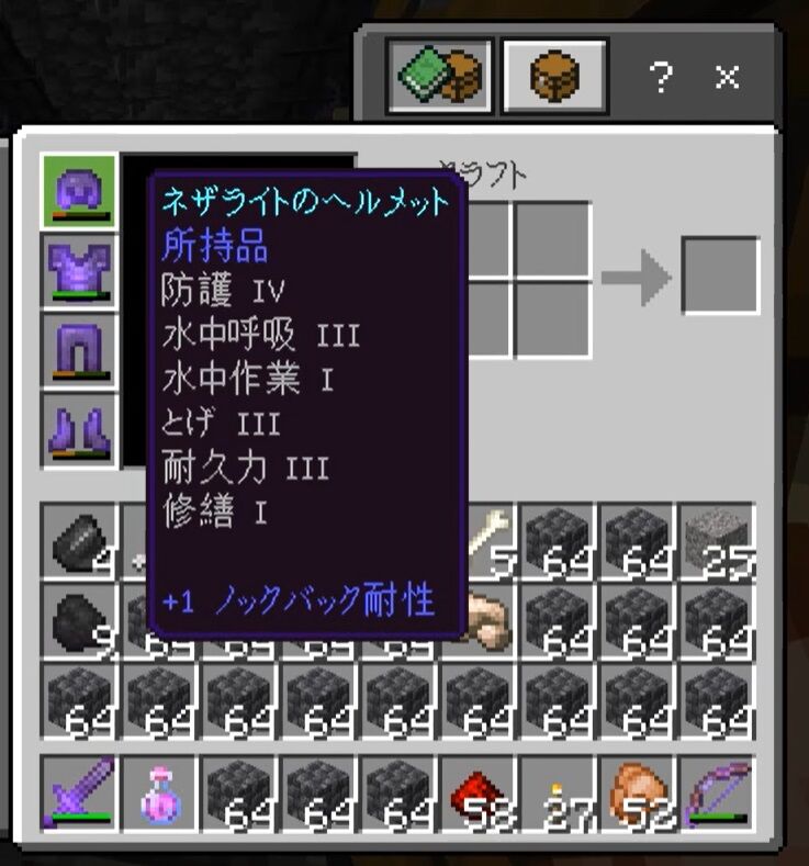 戦いやすくなったウィザーと整地後の拠点周りの姿 マインクラフト日記 旧 ゲームログブック