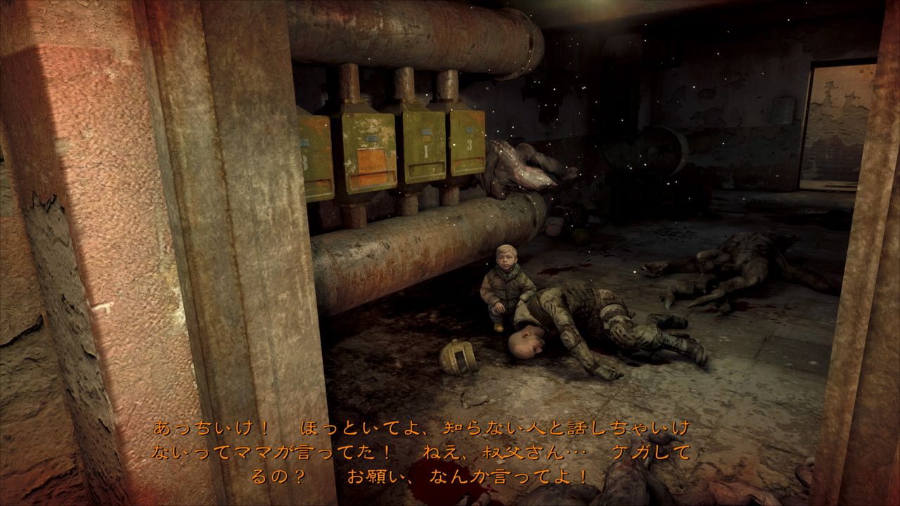 Metro 33 第4章 戦乱プレイログ ゲームログブック Metro 33 第4章 戦乱プレイログ ゲームログブック