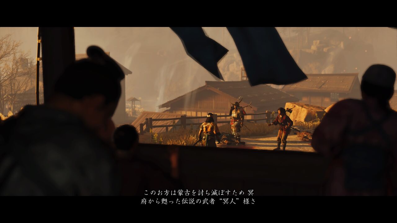 Ghost Of Tsushima 対馬の冥人 ゲームログブック