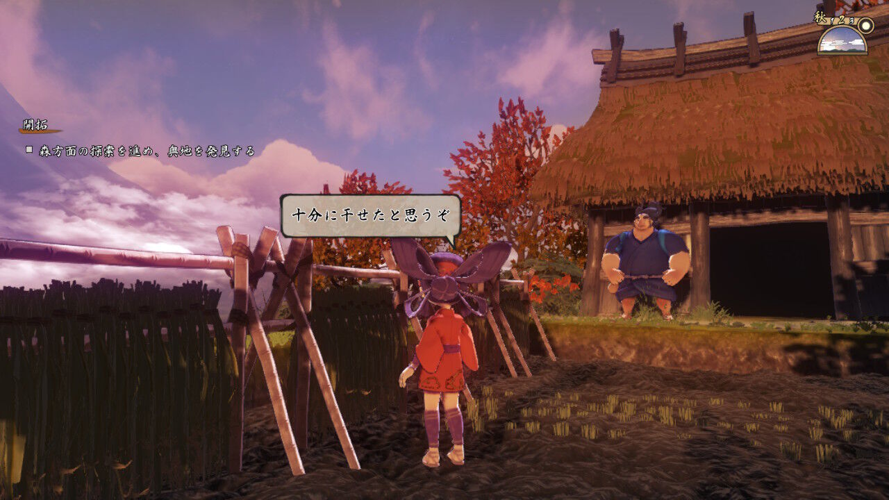 稲作生活 2年目 天穂のサクナヒメ ゲームログブック