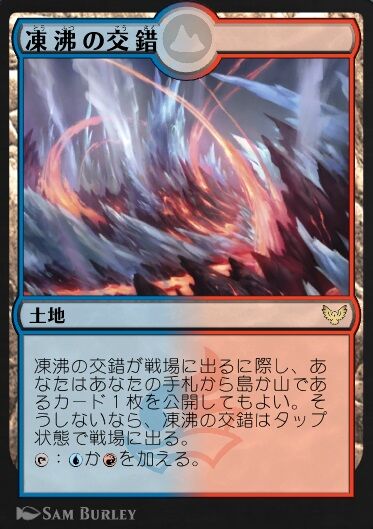 レア土地はどれがいい Mtgアリーナ ゲームログブック レア土地はどれがいい Mtgアリーナ ゲームログブック