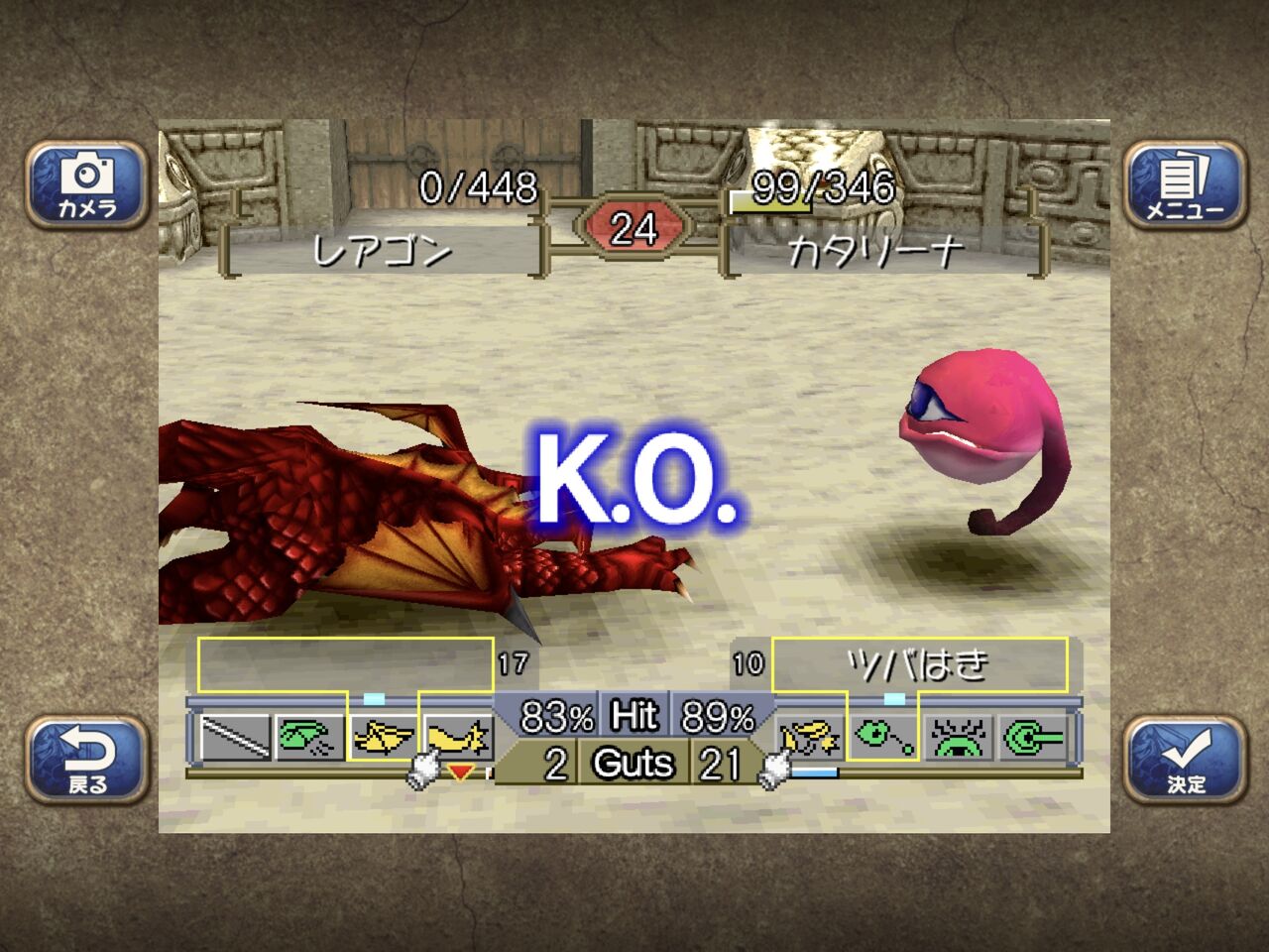 ワルモン育成はむずかしい モンスターファーム2 ゲームログブック ワルモン育成はむずかしい モンスターファーム2 ゲームログブック