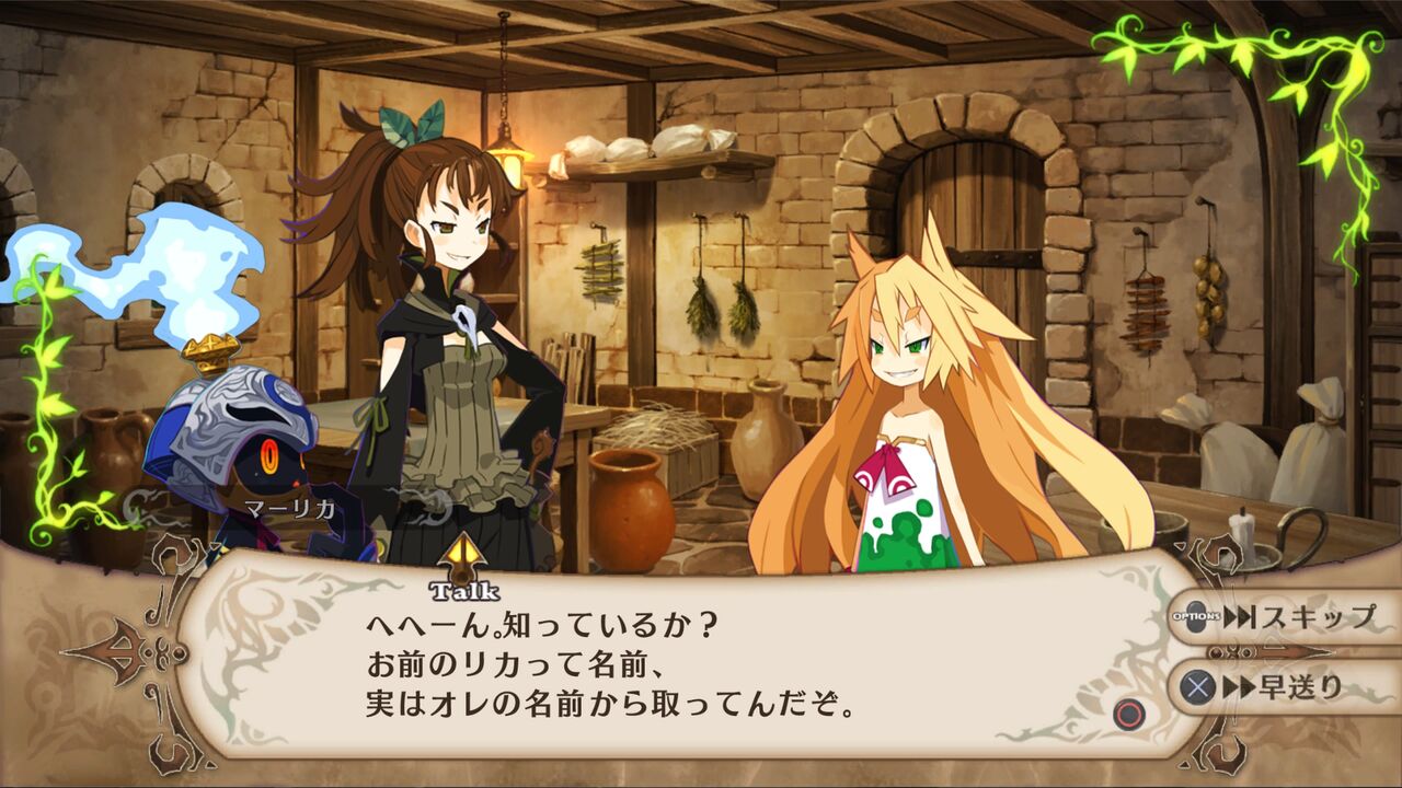 魔女と百騎兵 バッドエンドを目指して ゲームログブック