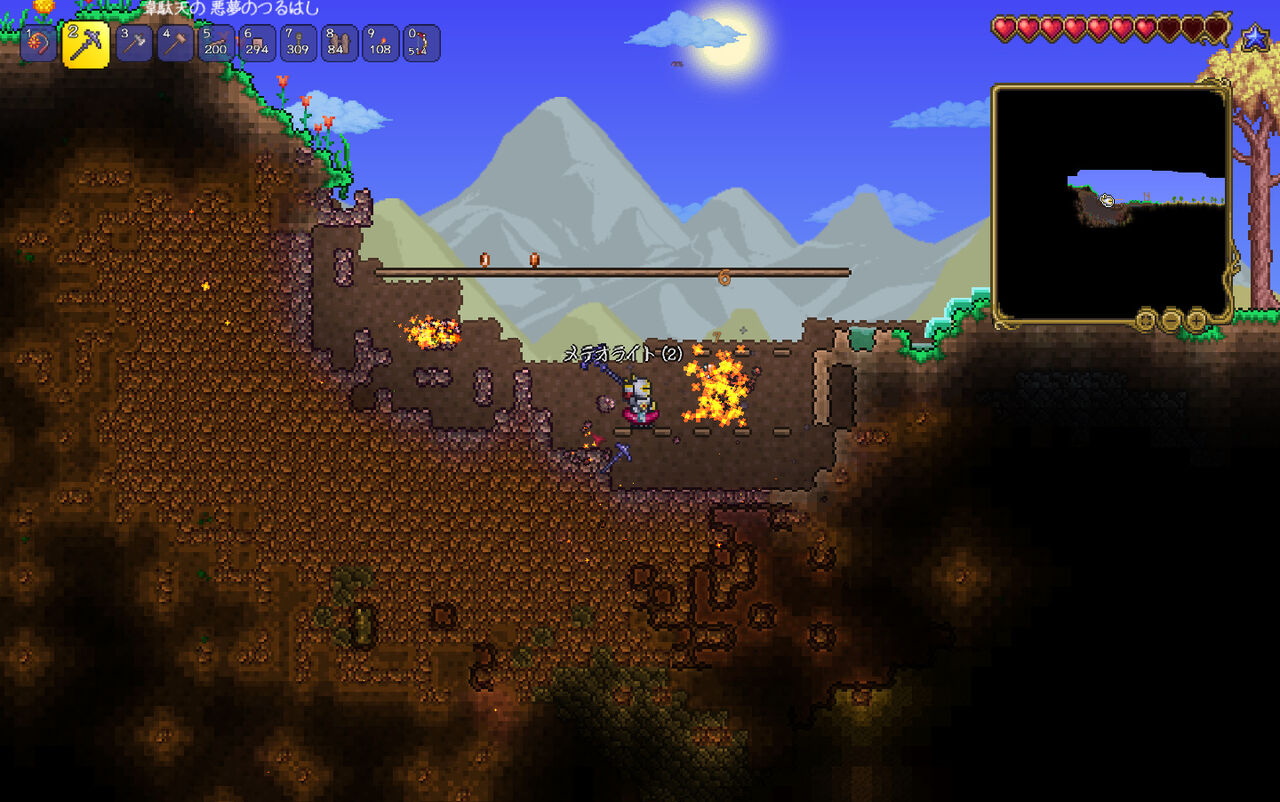 ハードモードまでは駆け足で テラリア日記 ゲームログブック