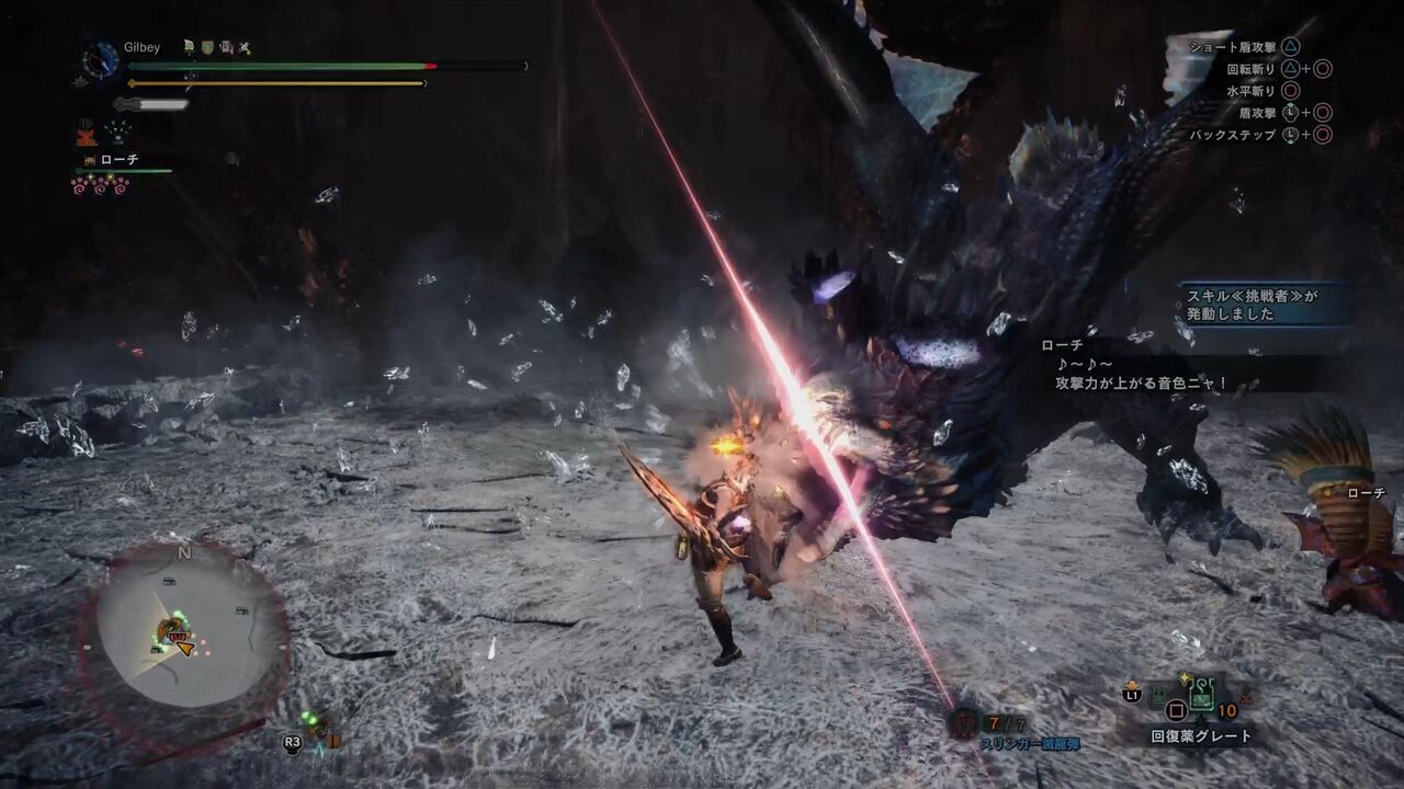 史上最大の強敵アルバトリオン ゲームログブック