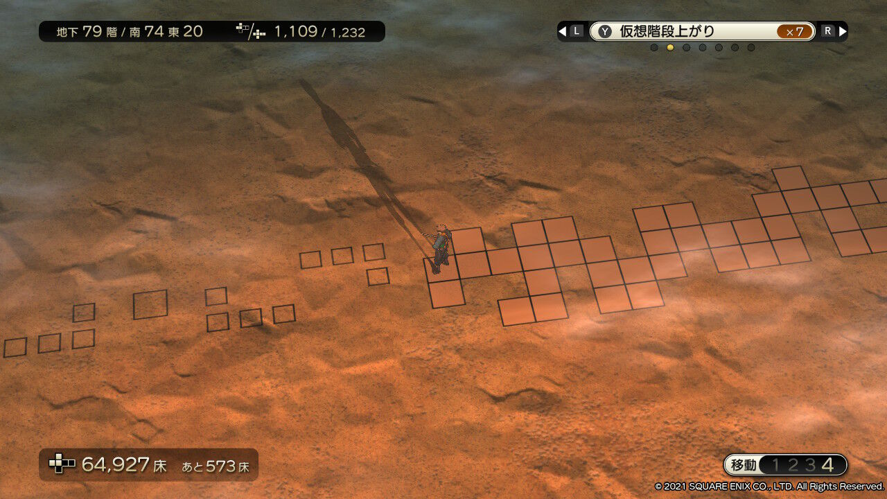 Dungeon Encounters攻略メモ 地下70 89階 傀儡のエバレス パノプティコア戦 ゲームログブック