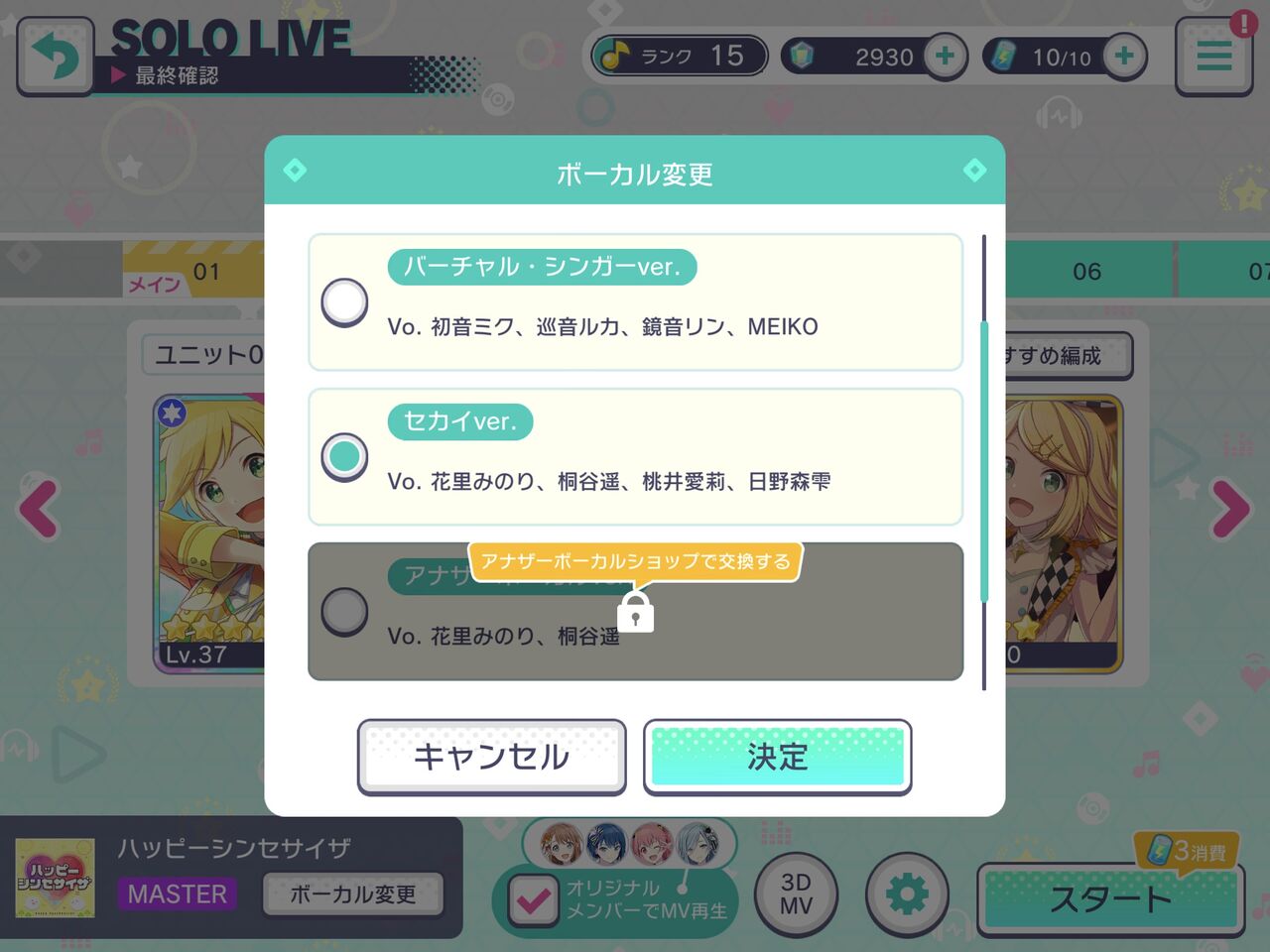 リセマラせずにはいられない ゲームログブック