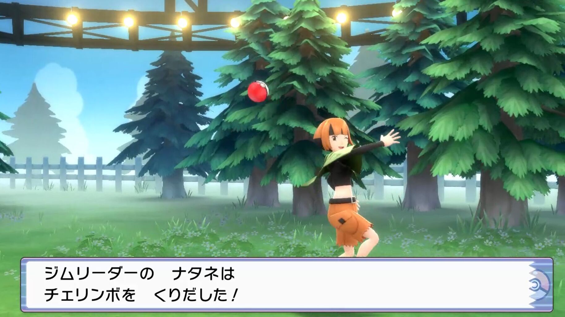 ポケットモンスターbdsp序盤感想 剣盾の便利仕様は引き継いでて遊びやすい ゲームログブック