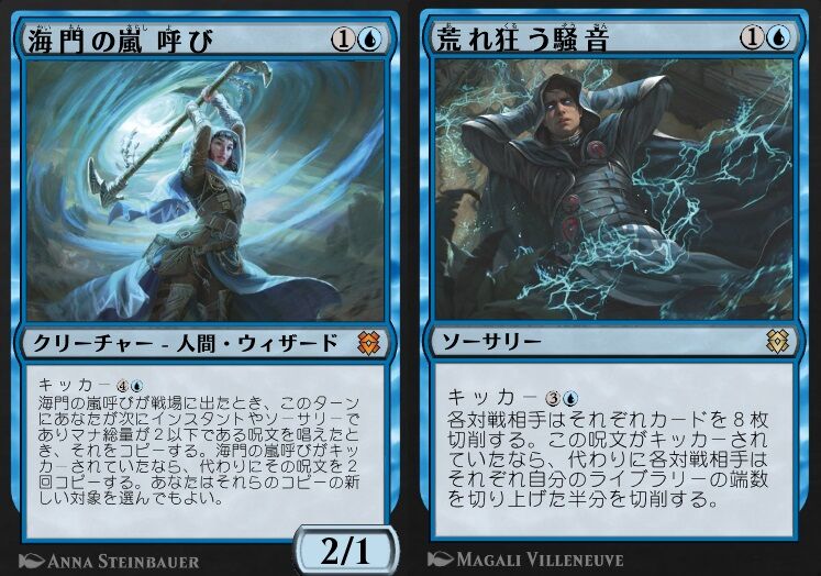 レアなし青単切削デッキ：MTGアリーナ : 旧：ゲームログブック