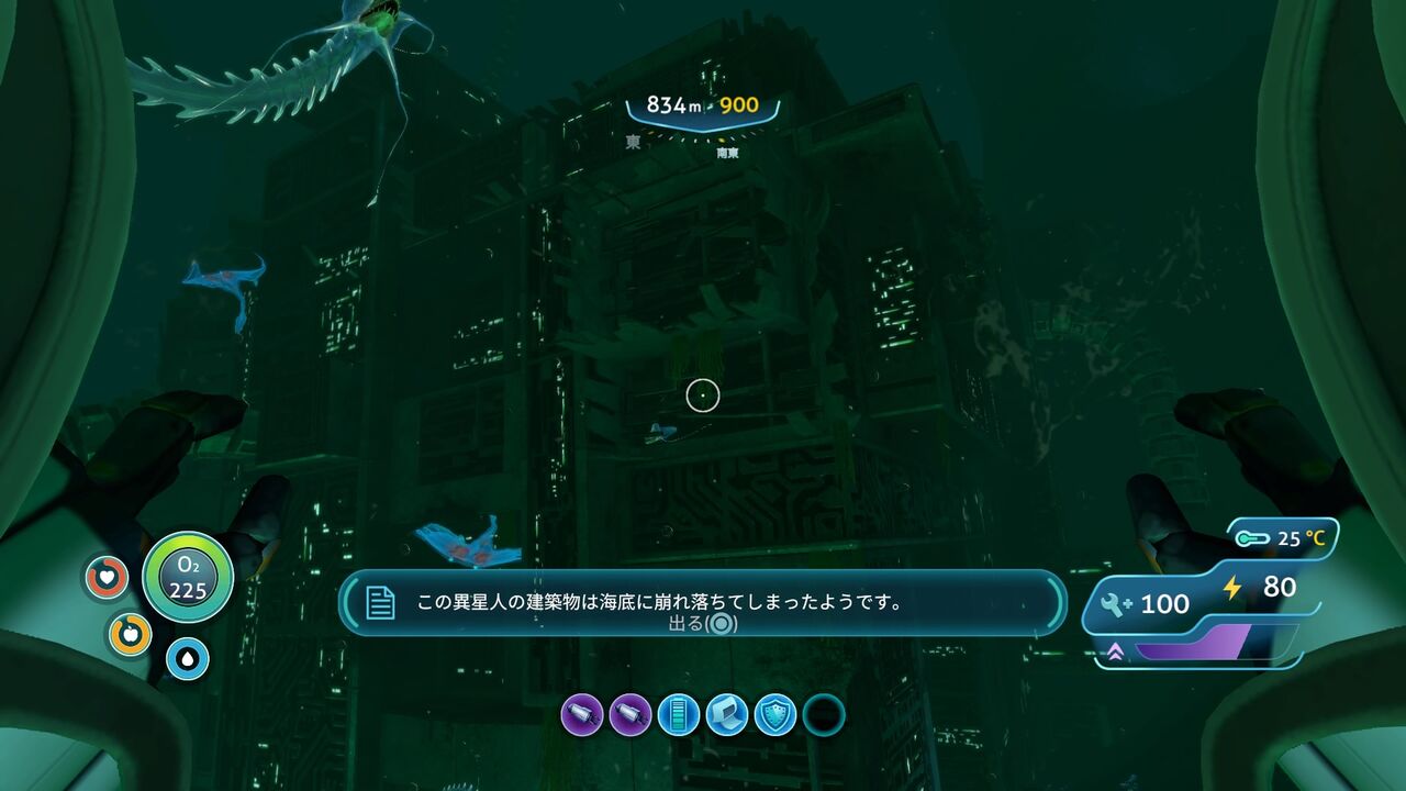 海洋惑星サバイバル記録 15 Subnautica ゲームログブック 海洋惑星サバイバル記録 15 Subnautica ゲームログブック