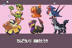 いつかガラル地方に呼ばれる日を夢見るポケモンたちと ゲームログブック