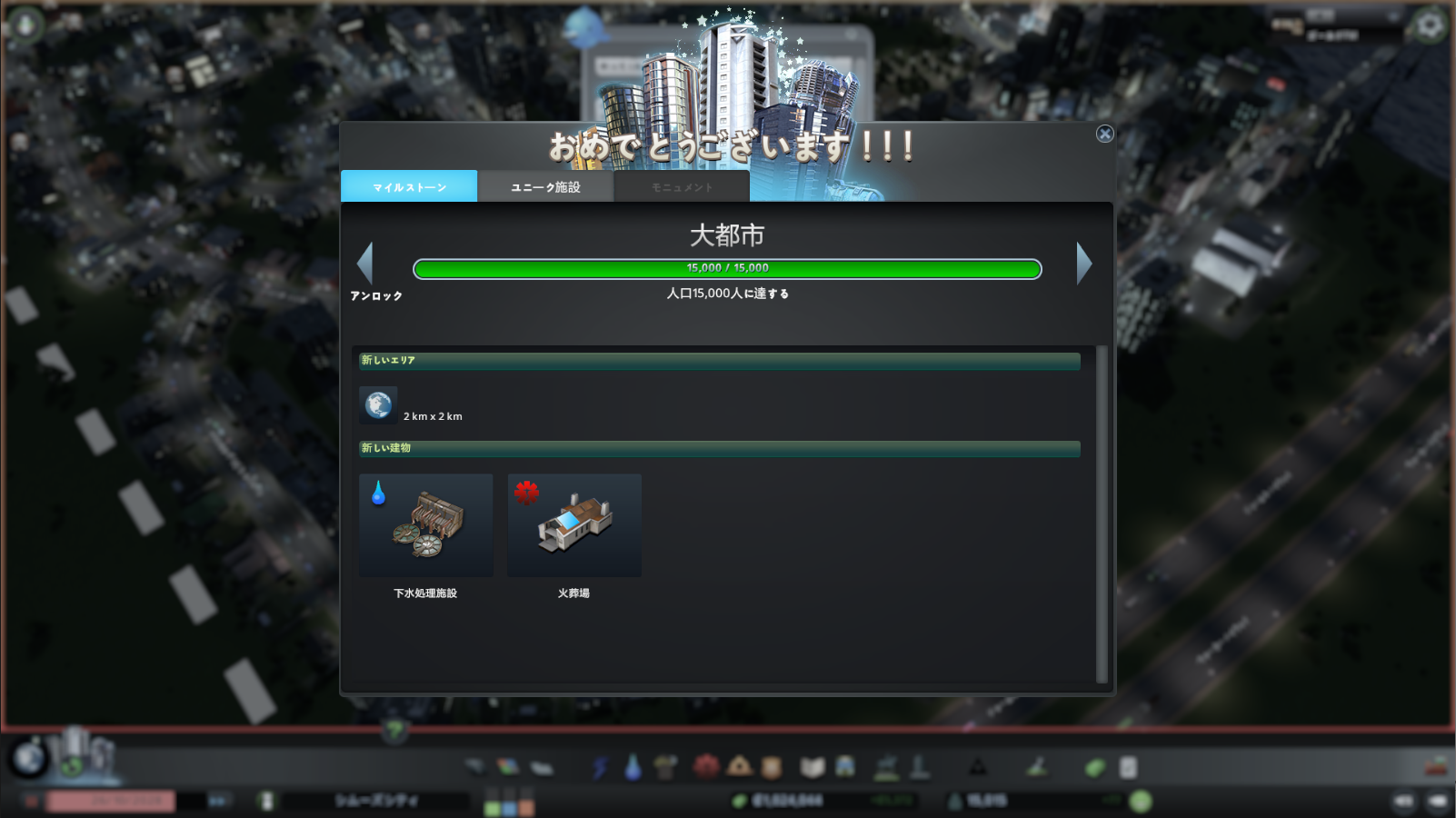 ゴミは勝手に減ってくれない シティーズ スカイライン ゲームログブック ゴミは勝手に減ってくれない シティーズ スカイライン ゲームログブック