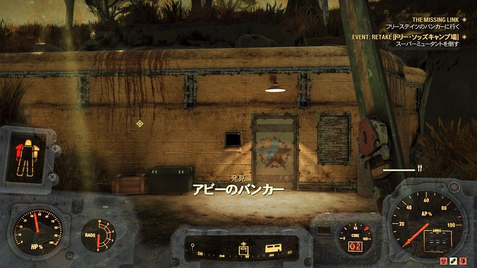 Fallout 76 再建日誌 17 沼地地帯へ ゲームログブック Fallout 76 再建日誌 17 沼地地帯へ ゲームログブック