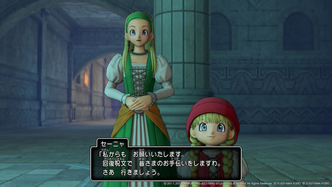 ドラゴンクエストxi プレイ日記 05 無敵の魔法使い ゲームログブック