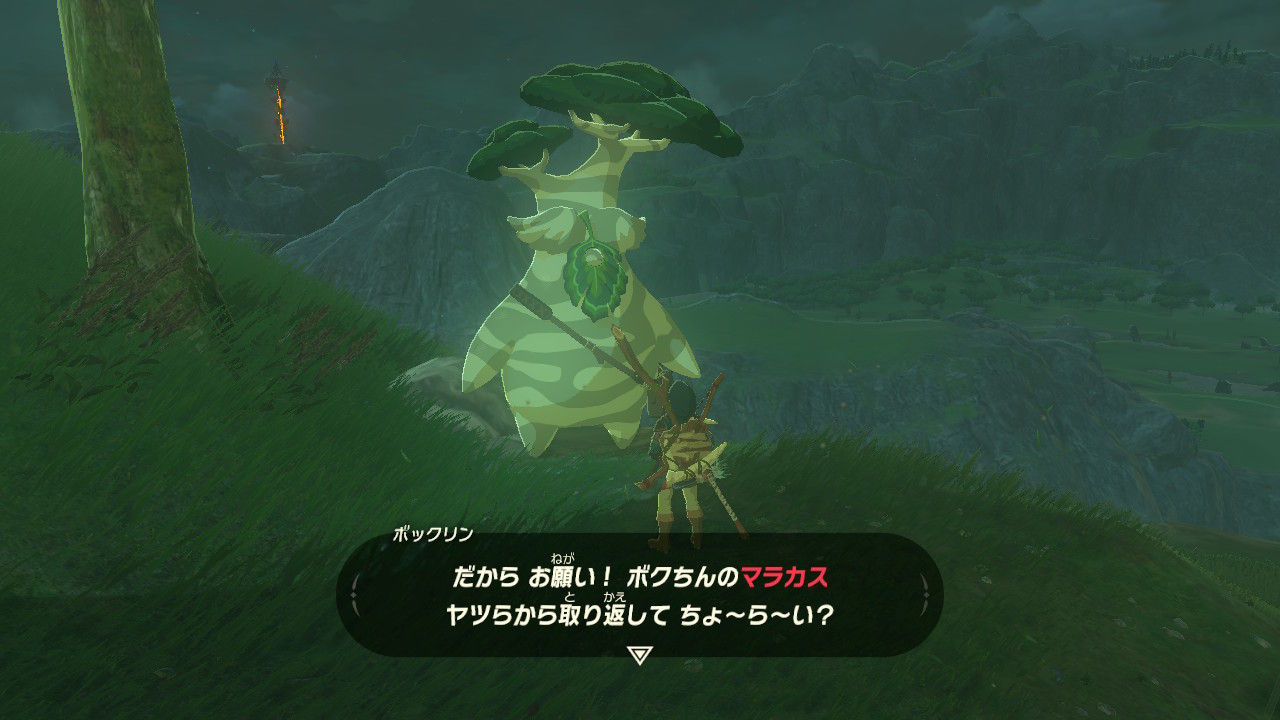 ゼルダの伝説 ブレス オブ ザ ワイルド プレイログ 10 ゲームログブック ゼルダの伝説 ブレス オブ ザ ワイルド プレイログ 10 ゲームログブック