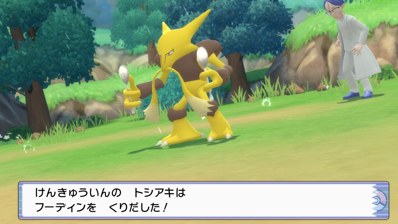 もはや隠しパラメータじゃない努力値は緩和してくれていい ポケットモンスターbdsp ゲームログブック