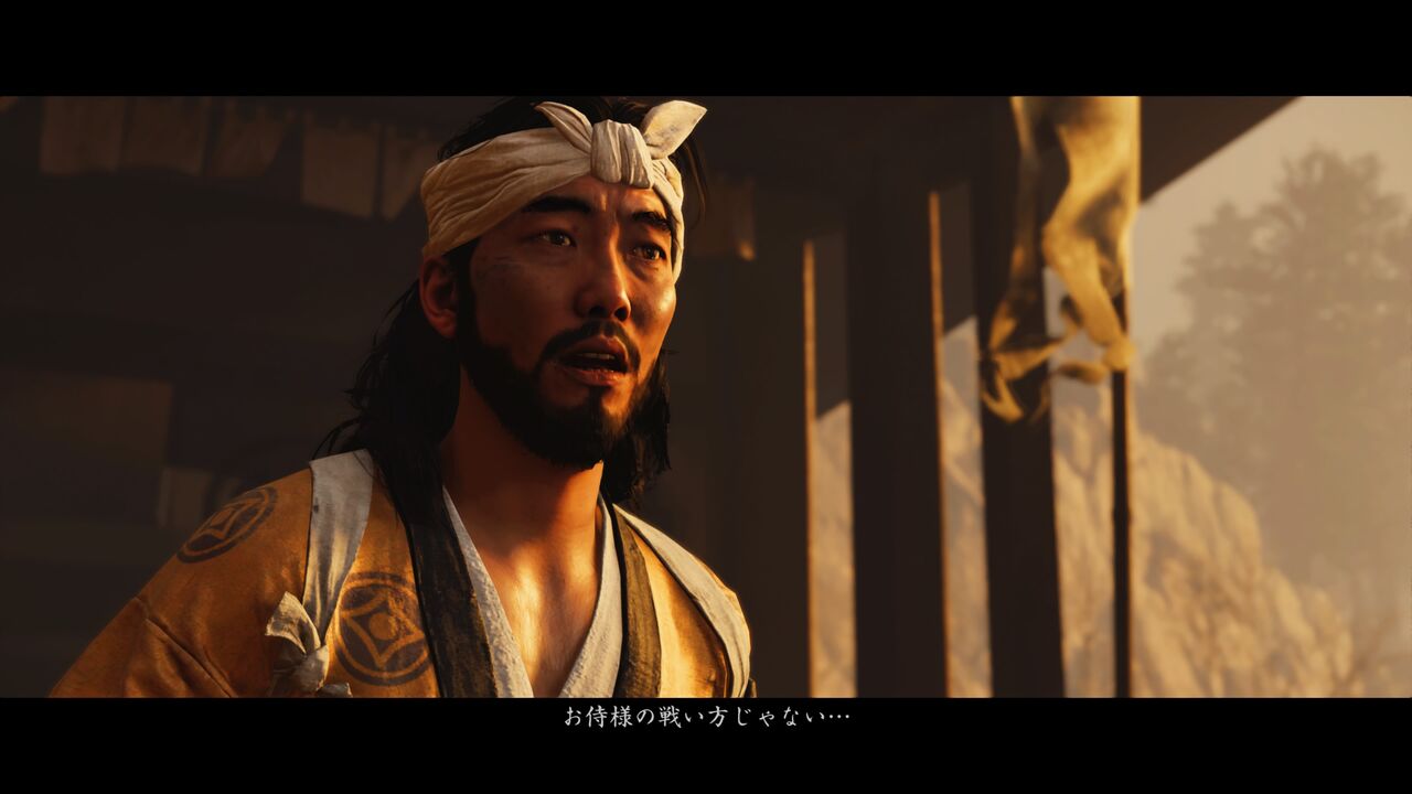 Ghost Of Tsushima 対馬の冥人 ゲームログブック