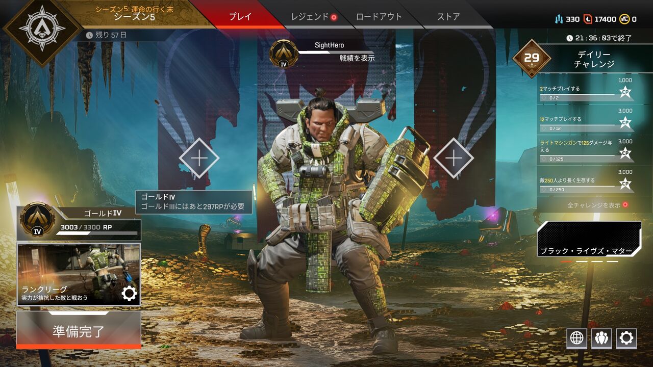 Apex Legends 新キーボードに慣れるまで我慢の期間 ゲームログブック