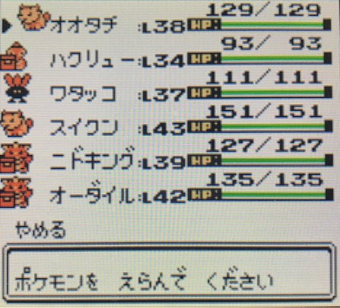 好奇心を持ち続けたい ゲームログブック 好奇心を持ち続けたい ゲームログブック