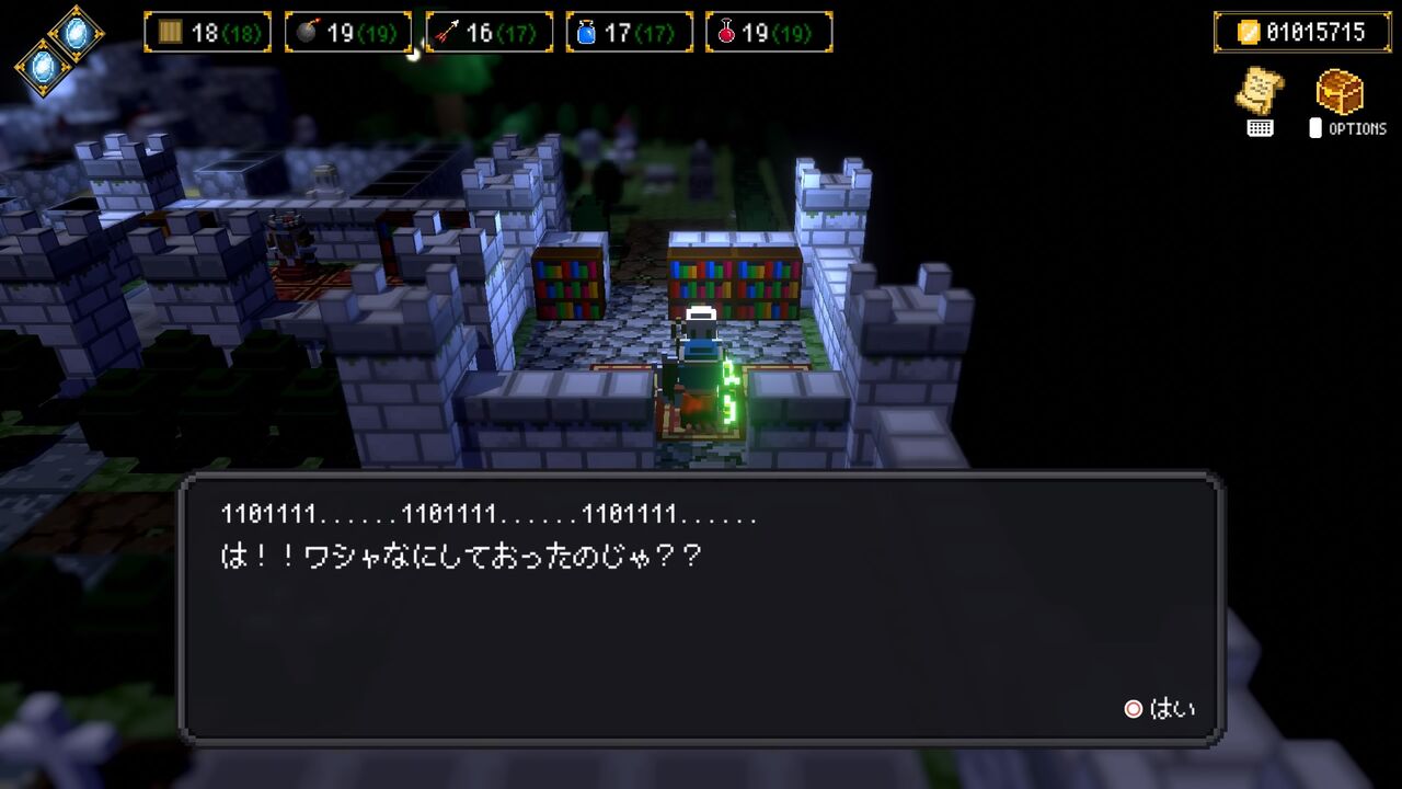 ダンジョンに捧ぐ墓標 攻略メモ 13 ゲームログブック