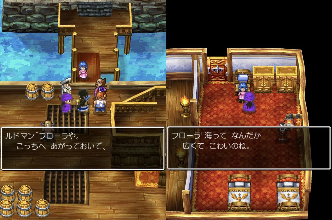 はじめてのドラクエ5で花嫁を真剣に選ぶ 01 ゲームログブック はじめてのドラクエ5で花嫁を真剣に選ぶ 01 ゲームログブック