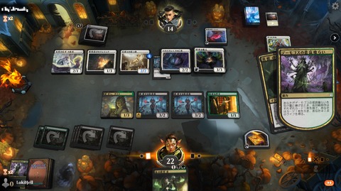 レアなし黒緑ライフドレイン：MTGアリーナ : 旧：ゲームログブック