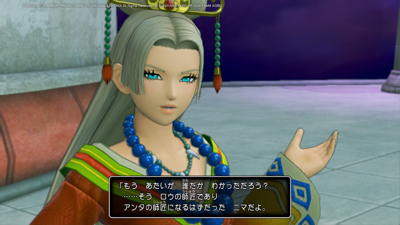 ドラゴンクエストxi プレイ日記 18 追加シナリオはやっぱりネタバレだった ゲームログブック ドラゴンクエストxi プレイ日記 18 追加シナリオはやっぱりネタバレだった ゲームログブック