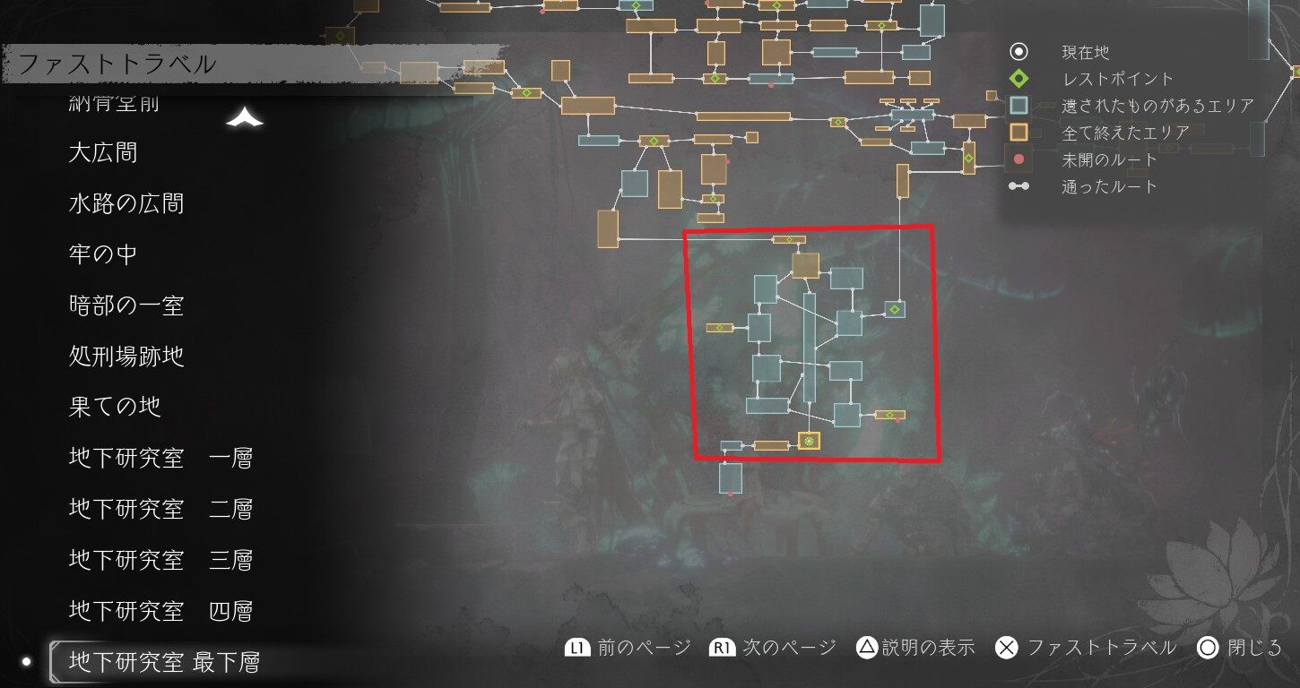 ENDER LILIES攻略メモ#09：ミーリエルまで : 旧：ゲームログブック