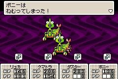 癒し枠ボニー Mother3日記 ゲームログブック