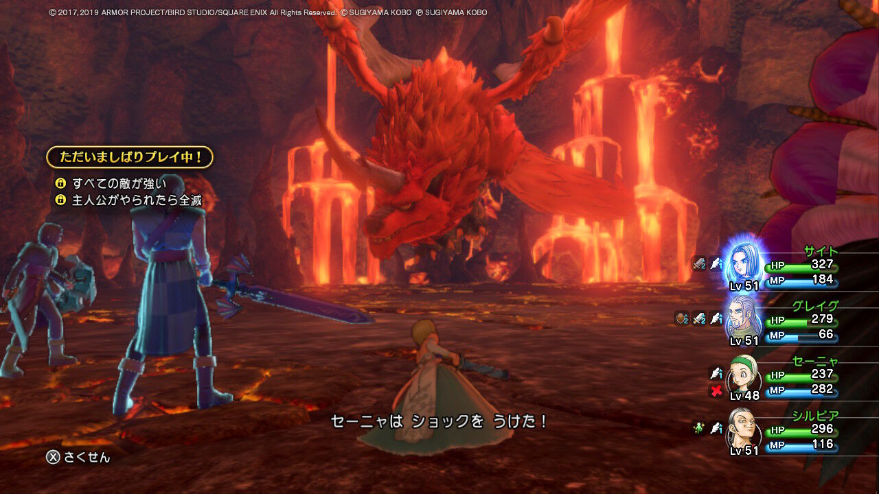 ドラゴンクエストxi プレイ日記 21 ひかりのたまあるの ゲームログブック ドラゴンクエストxi プレイ日記 21 ひかりのたまあるの ゲームログブック