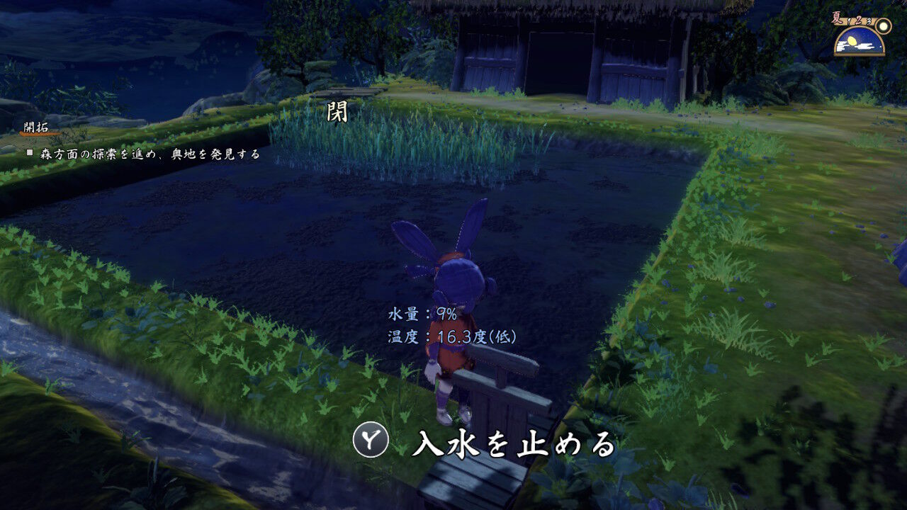 稲作生活 2年目 天穂のサクナヒメ ゲームログブック